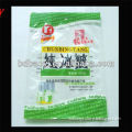 BOPP/CPP laminated price of sugar packaging bag